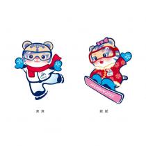 濱濱妮妮HARBIN 2025 ASIAN WINTER GAMES 及圖