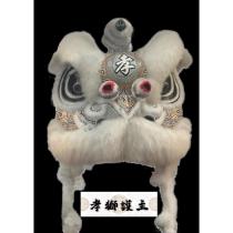 孝獅護主孝及圖