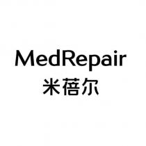 米蓓爾Med Repair