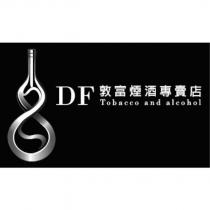 DF 敦富煙酒專賣店 Tobacco and alcohol 及圖