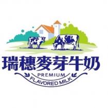 瑞穗麥芽牛奶及圖
