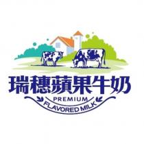 瑞穗蘋果牛奶及圖