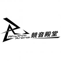 Rhythm Arena 競音殿堂及圖