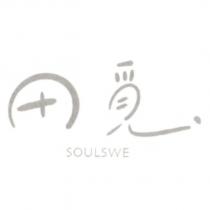 田覓 SOULSWE
