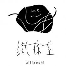 織療室 ziliaoshi 及圖