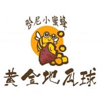 哈尼小蜜蜂 黃金地瓜球 及圖