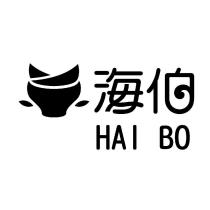 海伯及圖 HAI BO