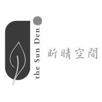 昕晴空間 the Sun Den 及圖