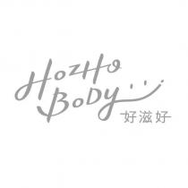 HozHo BoDy 好滋好及圖