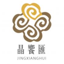 晶饗匯 JINGXIANGHUI 及圖