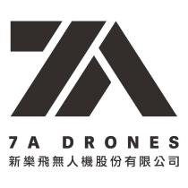 新樂飛無人機股份有限公司 7A DRONES 及圖