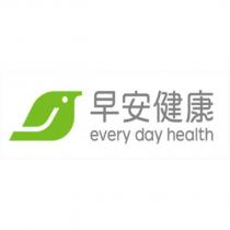 早安健康 every day health 及圖