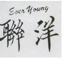 聯洋 EVER YOUNG