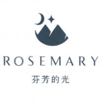 ROSEMARY 芬芳的光及圖