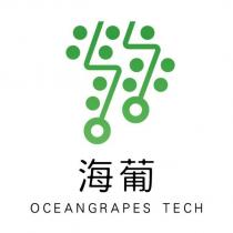 海葡 OCEANGRAPES TECH 及圖