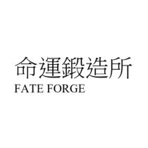 命運鍛造所 FATE FORGE