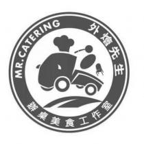 外燴先生 辦桌美食工作室 MR.CATERING 及圖