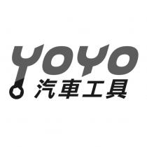 YOYO 汽車工具及圖