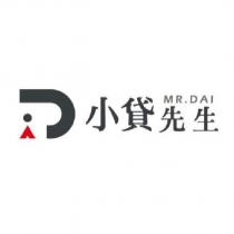 小貸先生 MR.DAI 及圖