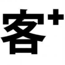 客+設計字