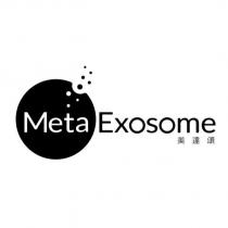 Meta Exosome 美達頌及圖