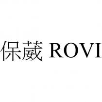 保葳 ROVI