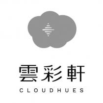 雲彩軒 CLOUDHUES 及圖