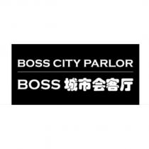 BOSS CITY PARLOR BOSS 城市會客廳