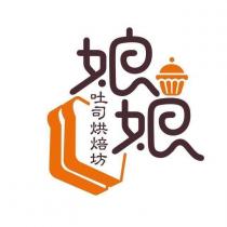 娘娘吐司烘焙坊設計字及圖