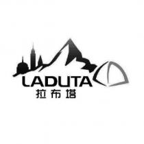 拉布塔 LADUTA 及圖