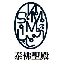 泰佛聖殿及圖