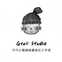 巧巧小橘頭插畫設計工作室 Gtall Studio 及圖