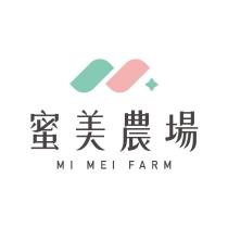 蜜美農場 MI MEI FARM 及圖