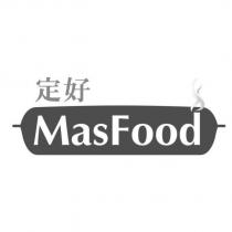定好 MasFood 及圖