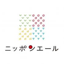 ニッポンエール及圖