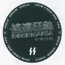 搖滾狂熱設計圖