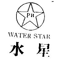水星及圖 WATER STAR