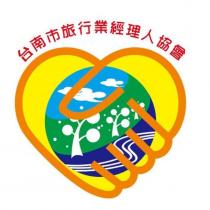 台南市旅行業經理人協會及圖