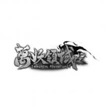萬妖領域 IMMORTAL ADVENTURE