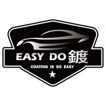 EASY DO 鍍及圖
