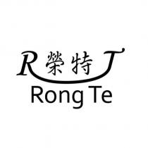 R 榮特 T 設計字 Rong Te