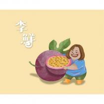 李鮮及圖