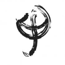 甲設計字