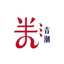 青潮商行