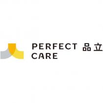 品立 PERFECT CARE 及圖