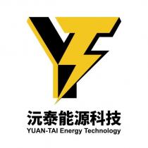 沅泰能源科技 YUAN-TAI Energy Technology 及圖