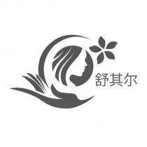 舒其爾及圖