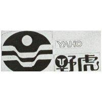 野虎 YAHO 及圖