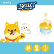 台酒生技 TTL BIO-TECH Better Than U 吃得比你好 3