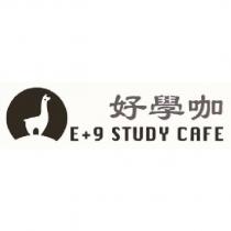 好學咖 E+9 STUDY CAFE 及圖